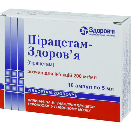 Пірацетам-Здоров‘я розчин 200 мг/мл 5 мл №10